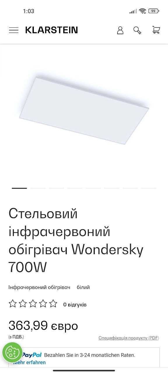 Инфракрасный потолочный настенный обогреватель Klarstein Wondersky