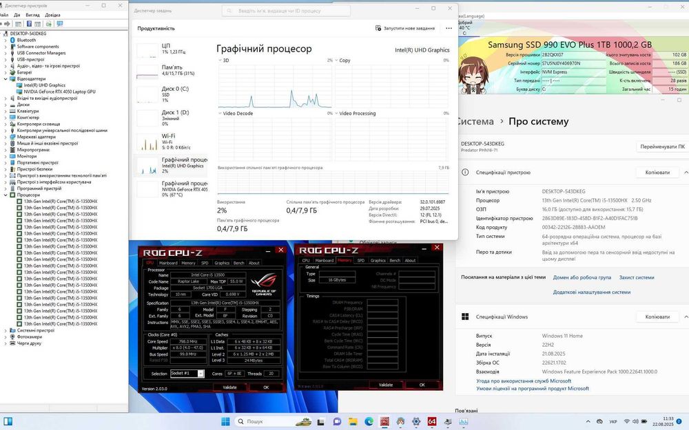Ігровий Acer Predator Helios 165Гц - i5 13500/RTX 4050 6 GВ/16 GB DDR5