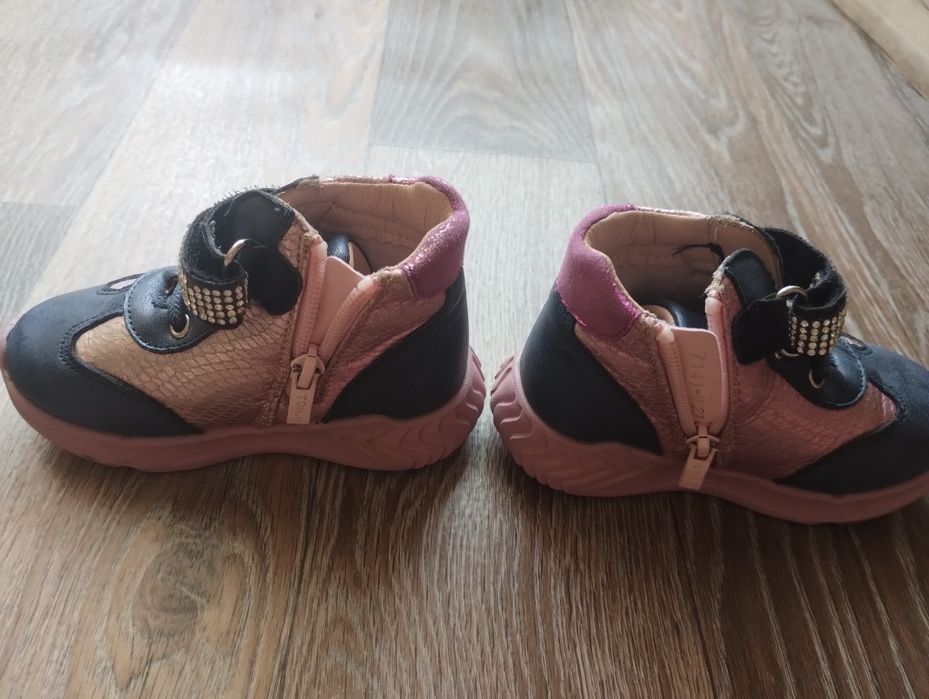 Осінні Черевички 23 розміру