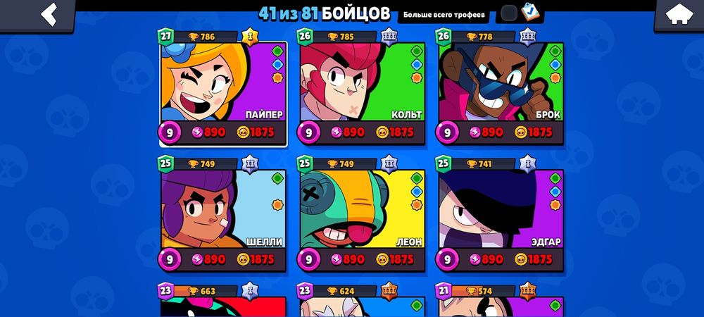 Продам аккаунт хороший был донатерский пасс