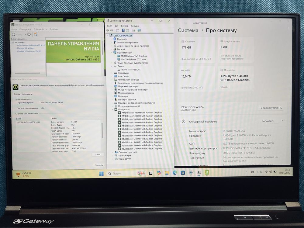 Gateway GTNW-156 (Ryzen 5, GTX 1650, 16Gb, 512Gb)