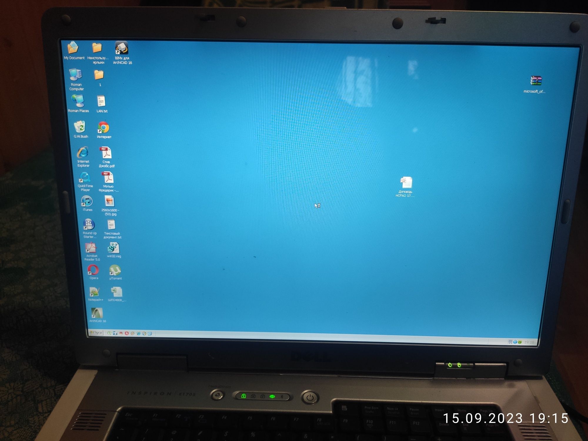Ноутбук Dell Inspiron E1705
