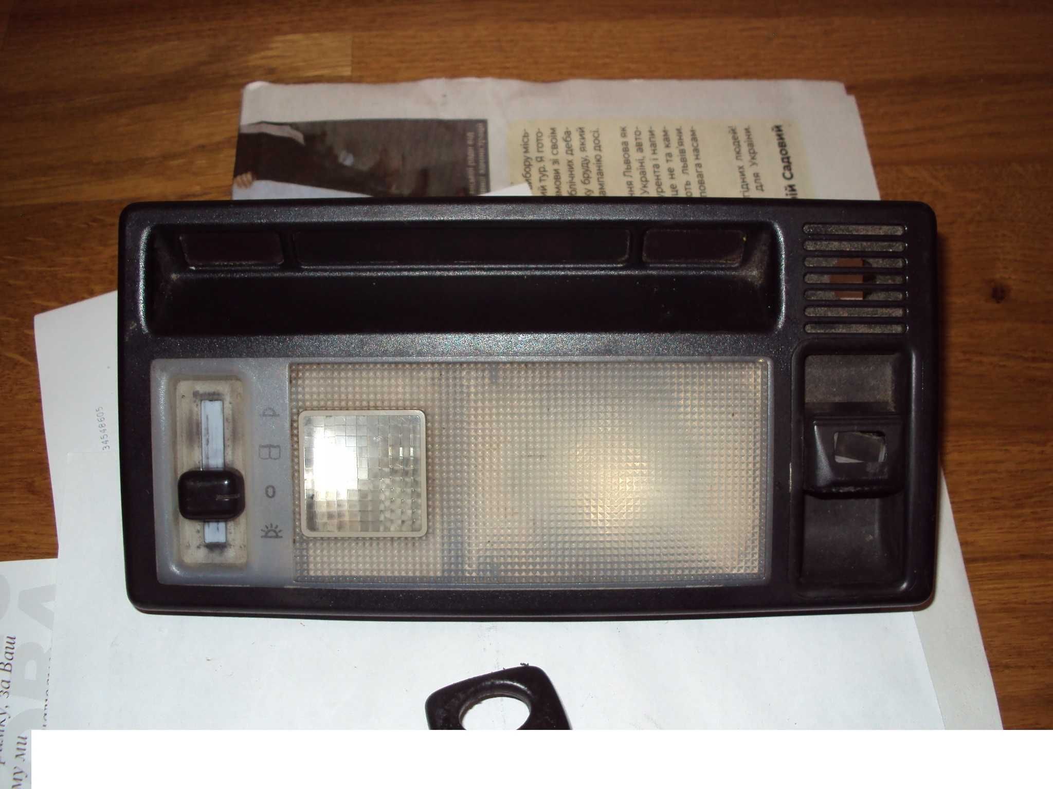 світильник плафон підсвітки W124 Bosch із кнопкою