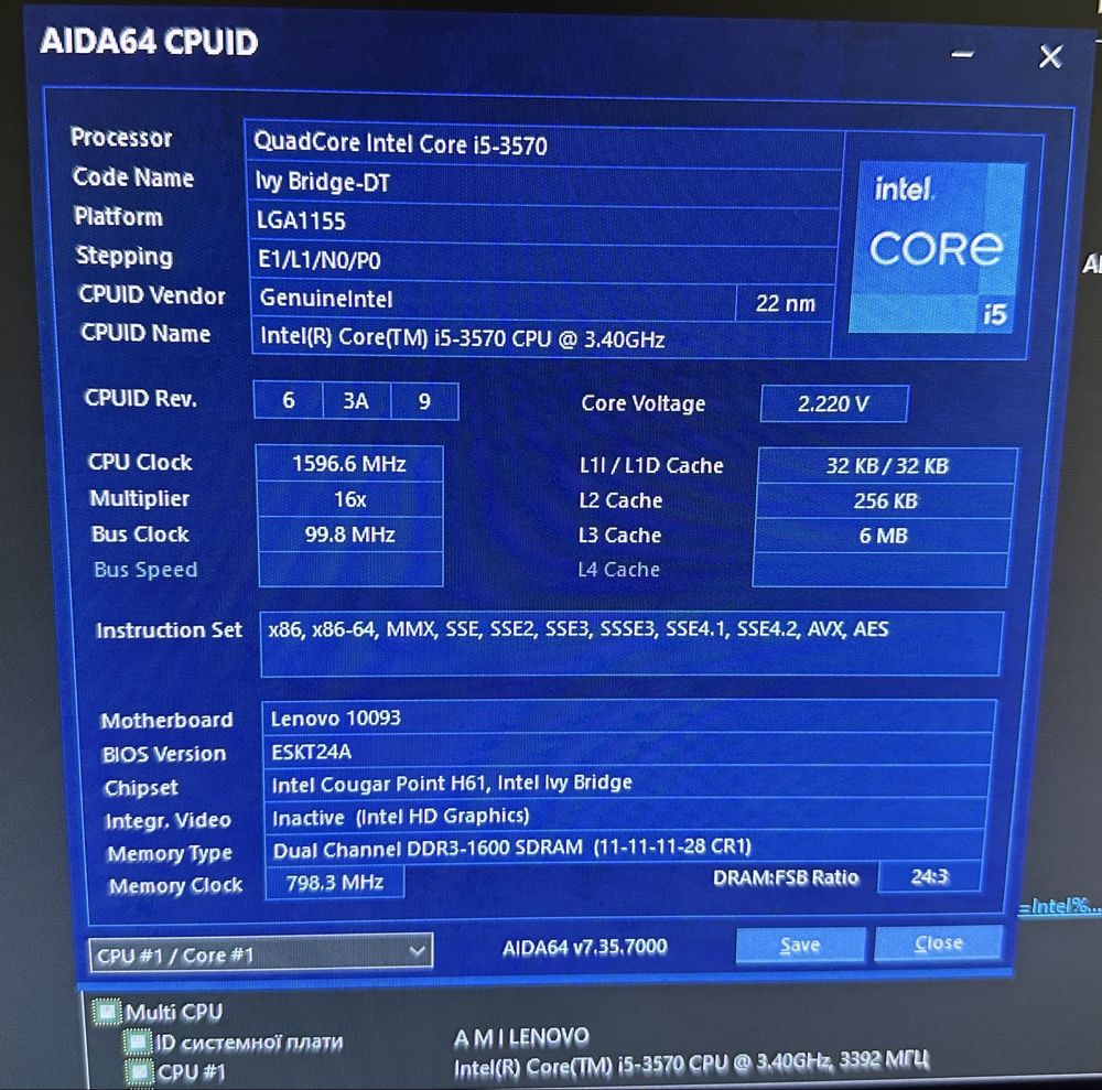 Коп’ютер Lenovo 520s