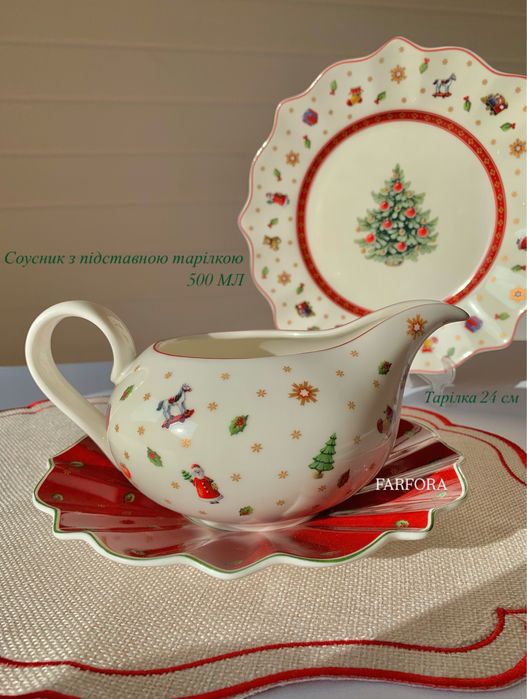 Villeroy&Boch соусник блюдо чашка тарілка