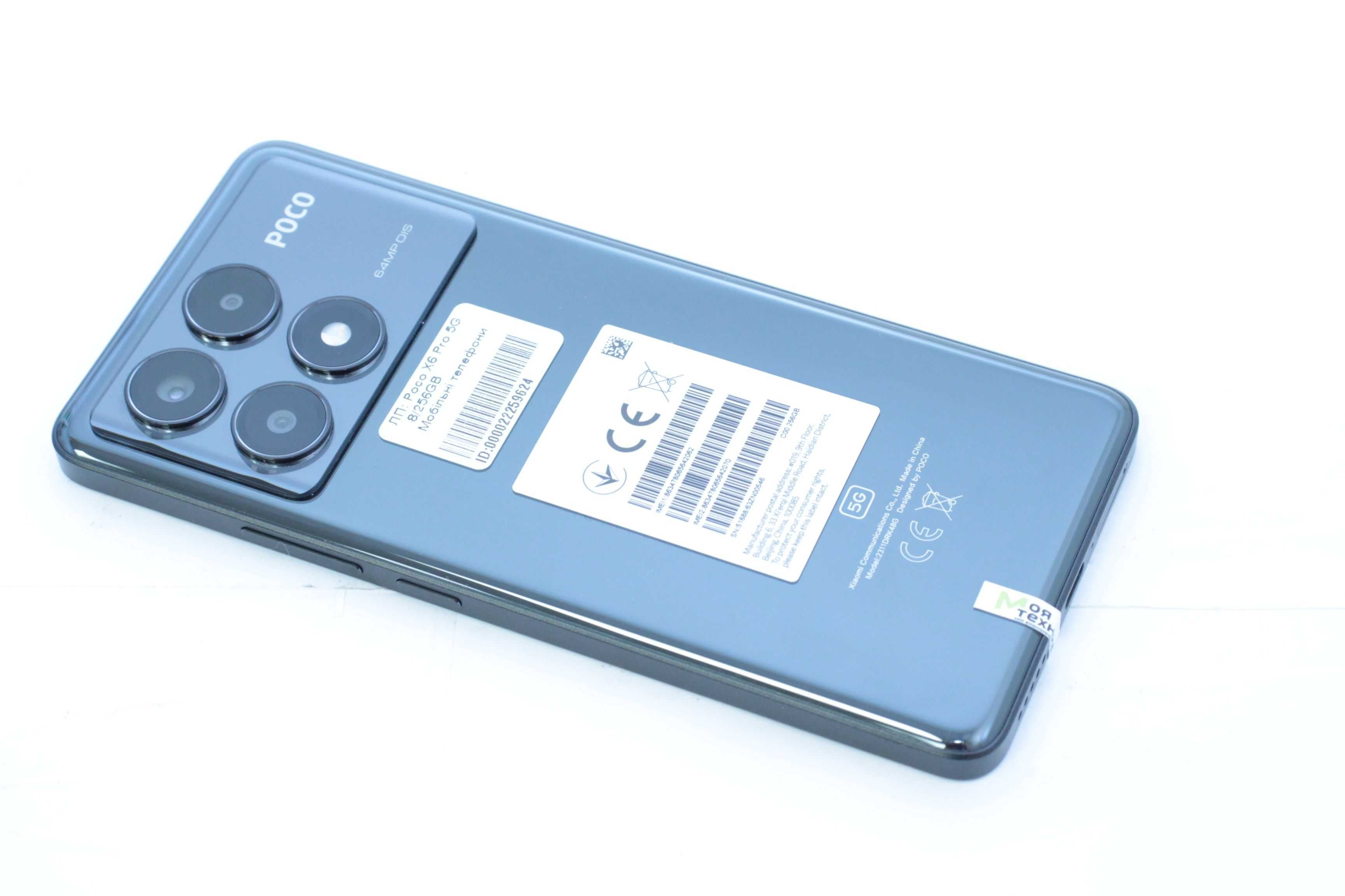 Мобільний телефон Poco X6 Pro 5G 8/256GB