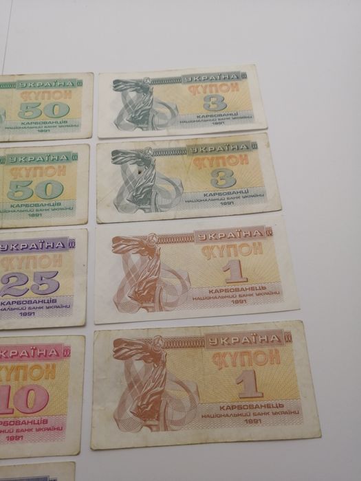 Banknoty, numizmatyka, Karbowańce, stare banknoty