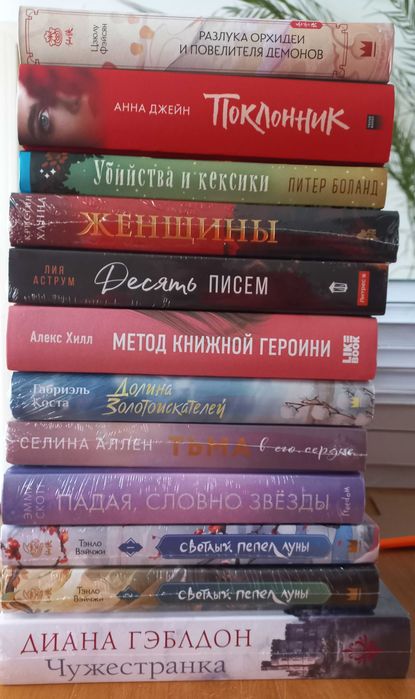 Тьма в его сердце. Убийство и кексики. Женщины.