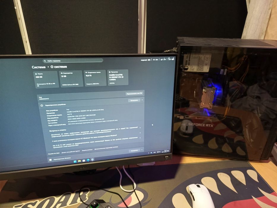 Игровой пк i5-10600kf RTX3060 12gb