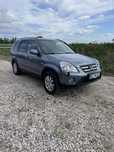 Honda CR-V 2.0 Benzyna + GAZ 150km Klimatyzacja Wspomaganie