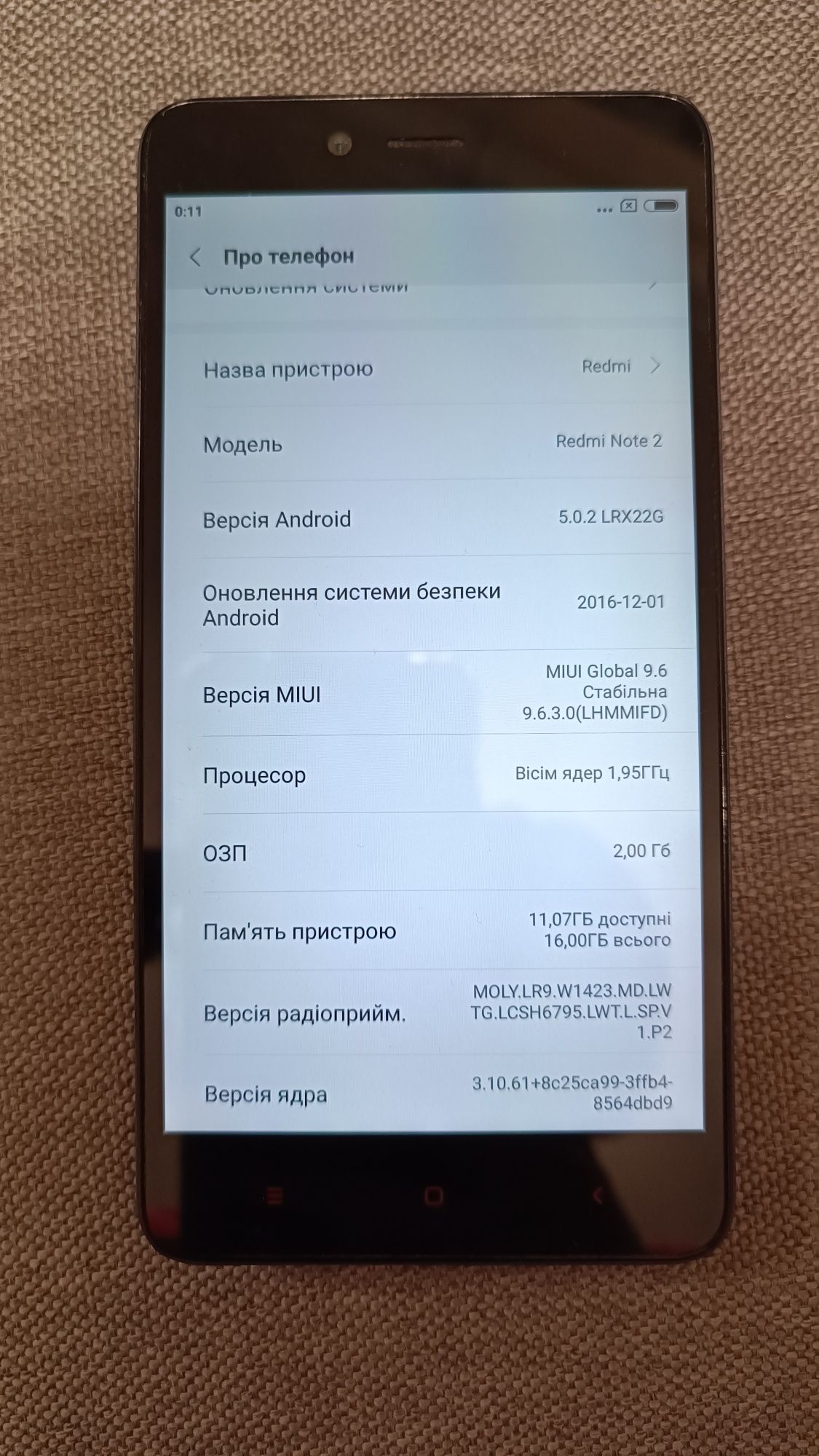 Смартфон Xiaomi Redmi Note 2