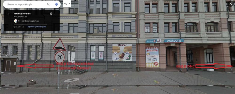 Офіс-поверх, центр Подолу, поруч метро Контрактова Площа