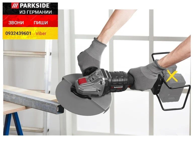 Безщеточная аккум болгарка УШМ 230 из ГЕРМАНИИ Parkside PWSAP 40 КШМ