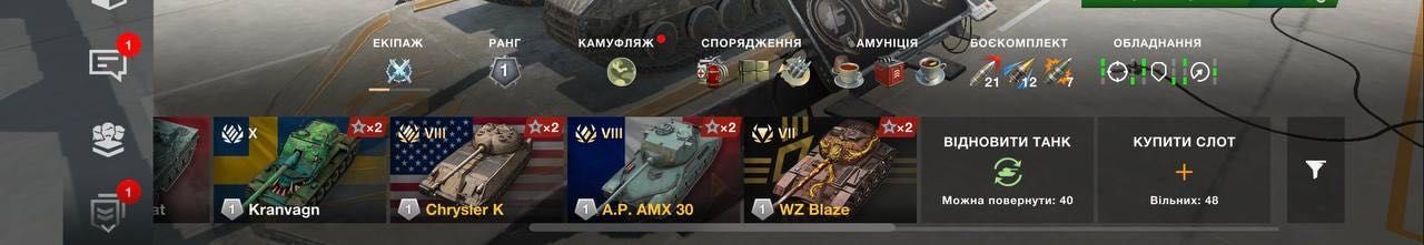 Аккаунт Wot Blitz