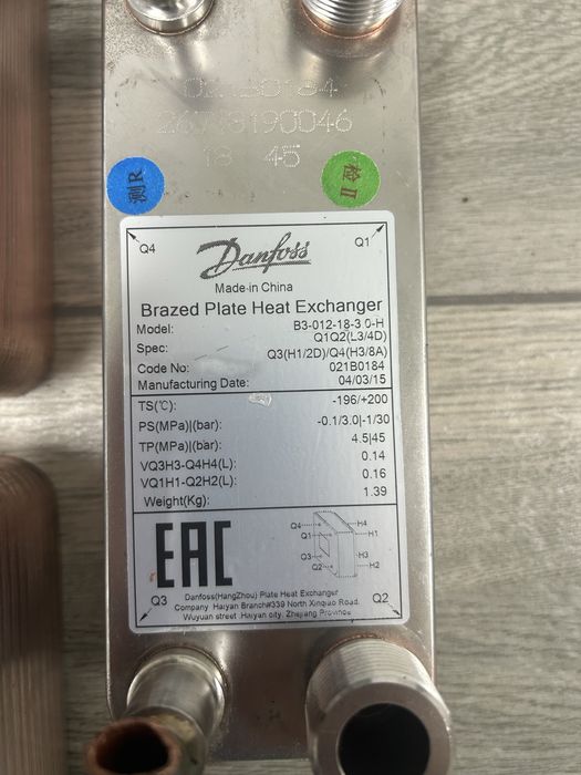 Теплообмінник Danfoss фреон - вода, Теплообменник