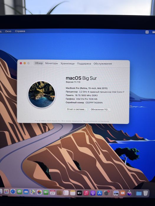 Macbook pro 15 retina 2015