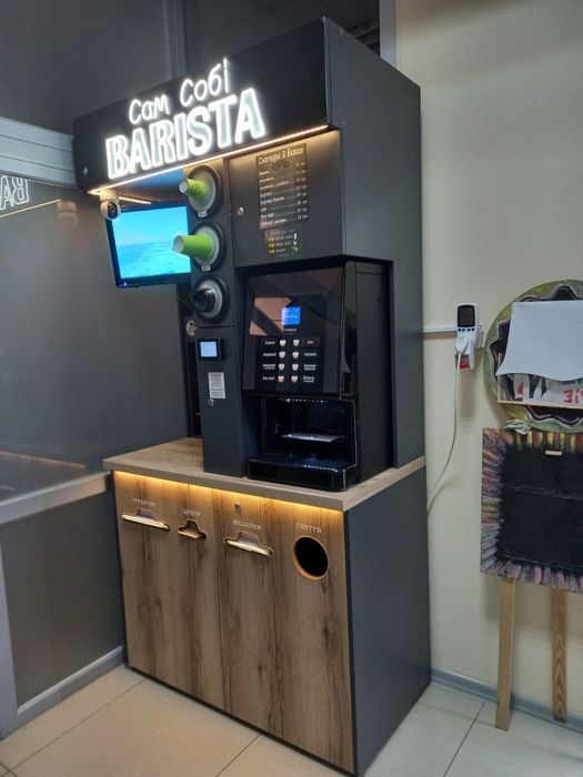 Кофейни самообслуживания, франшиза, кавярні самообслуговування