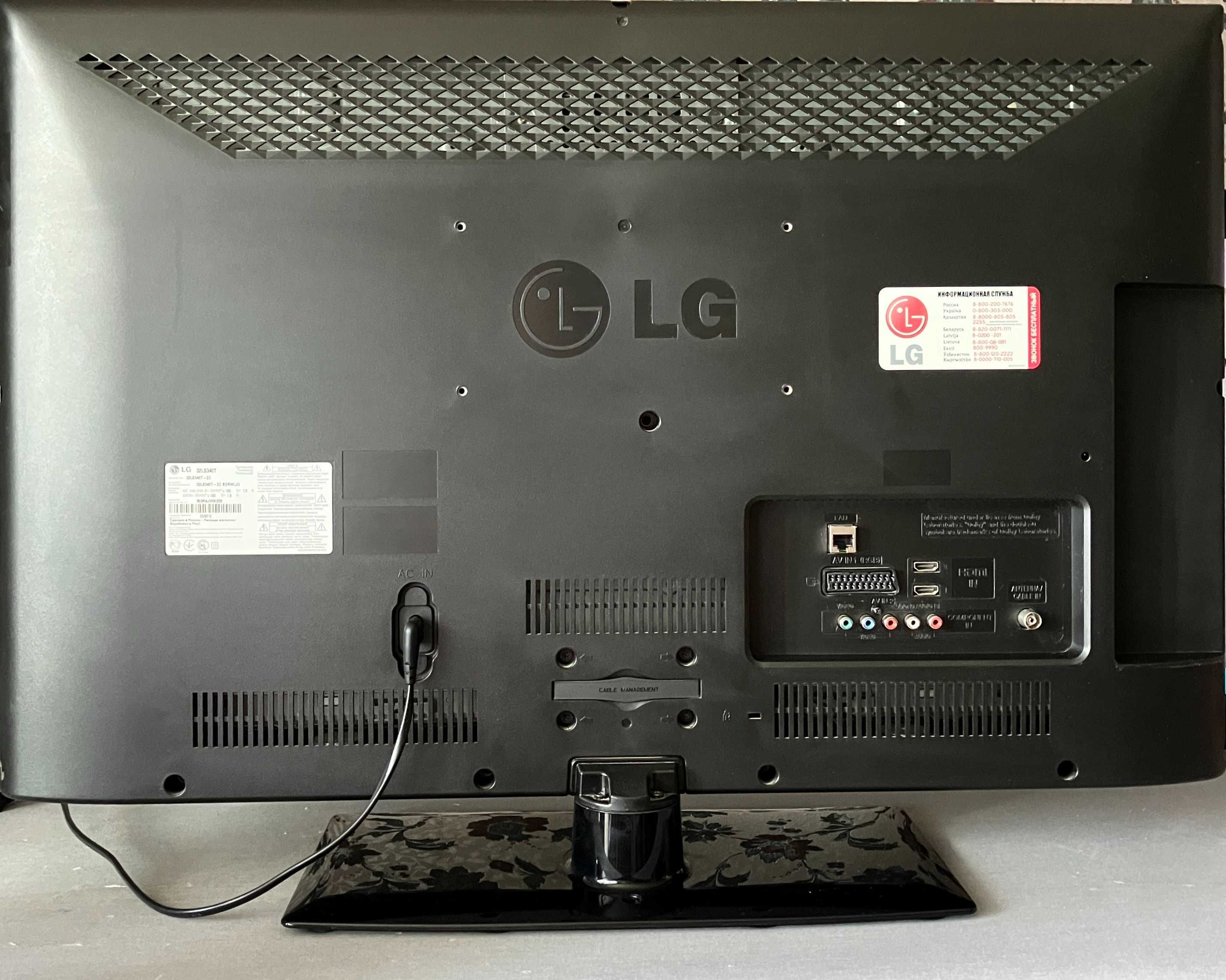 Телевизор LG (model: 32LS340T)