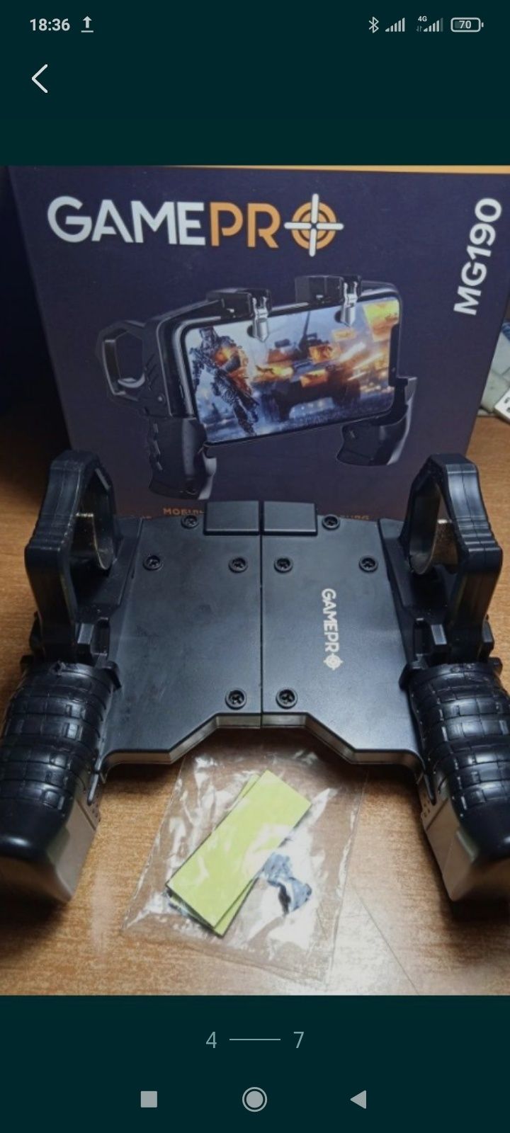 Тригеры baseus inauto game pro