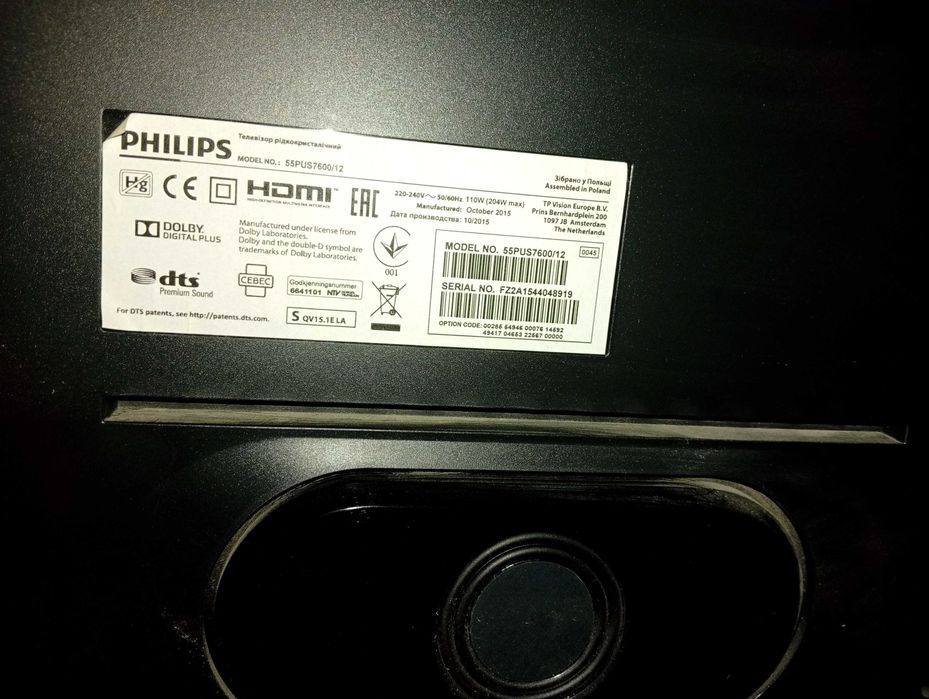 Telewizor Philips Ambilight 55 cali LED Full HD Smart TV okulary 3D