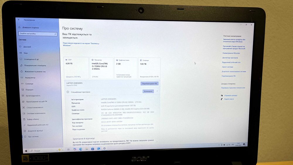 Потужний Ноутбук Acer Aspire F15