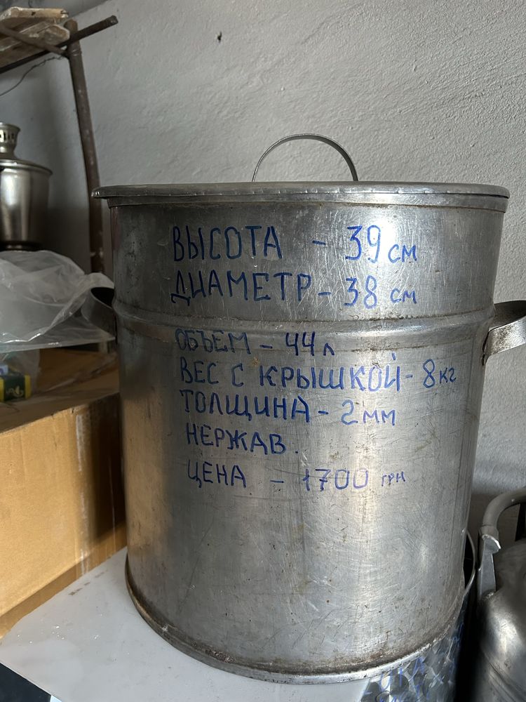 Емкость из нержавейки