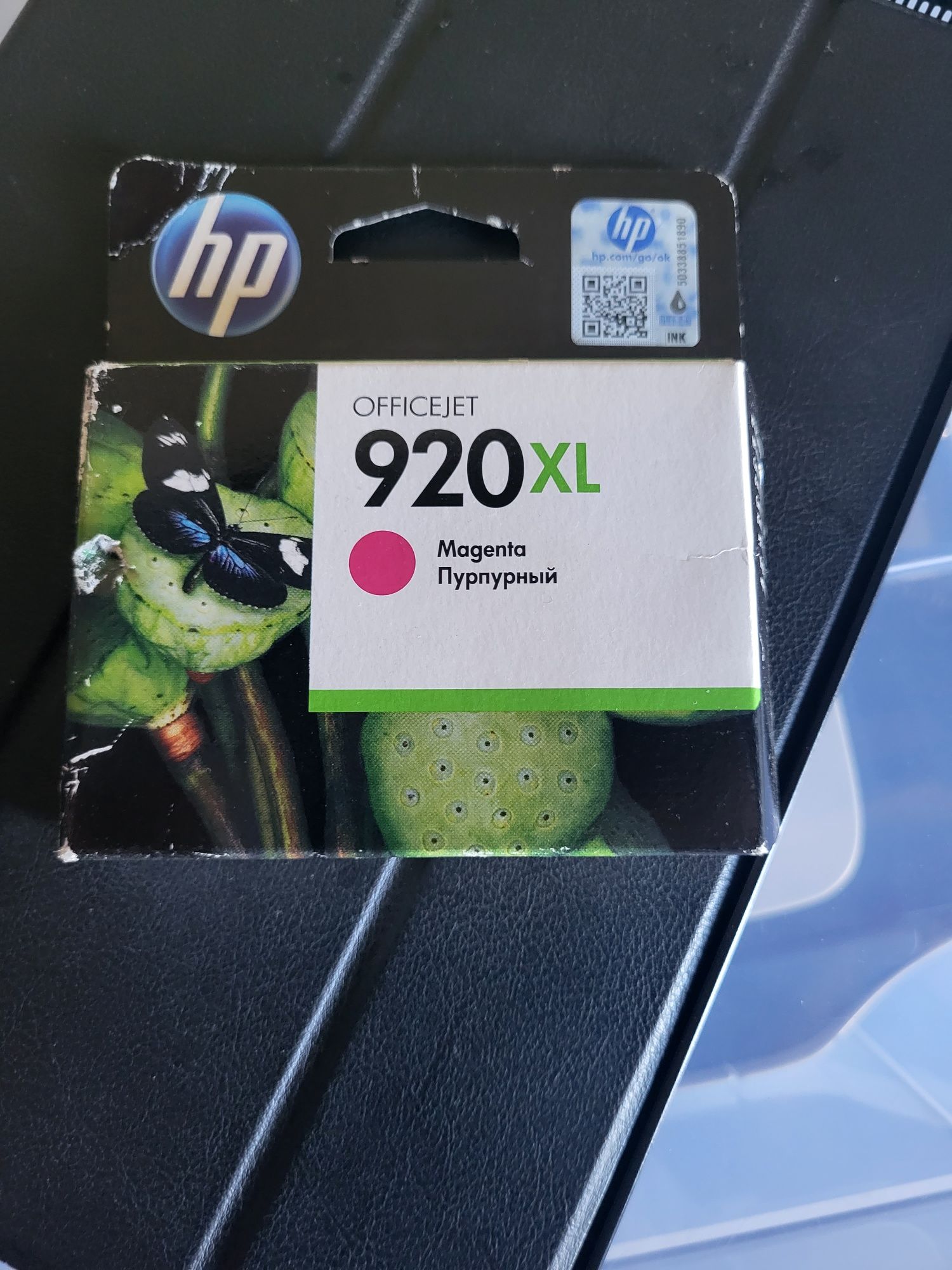 Impressora HP DJ2731e  com tinta