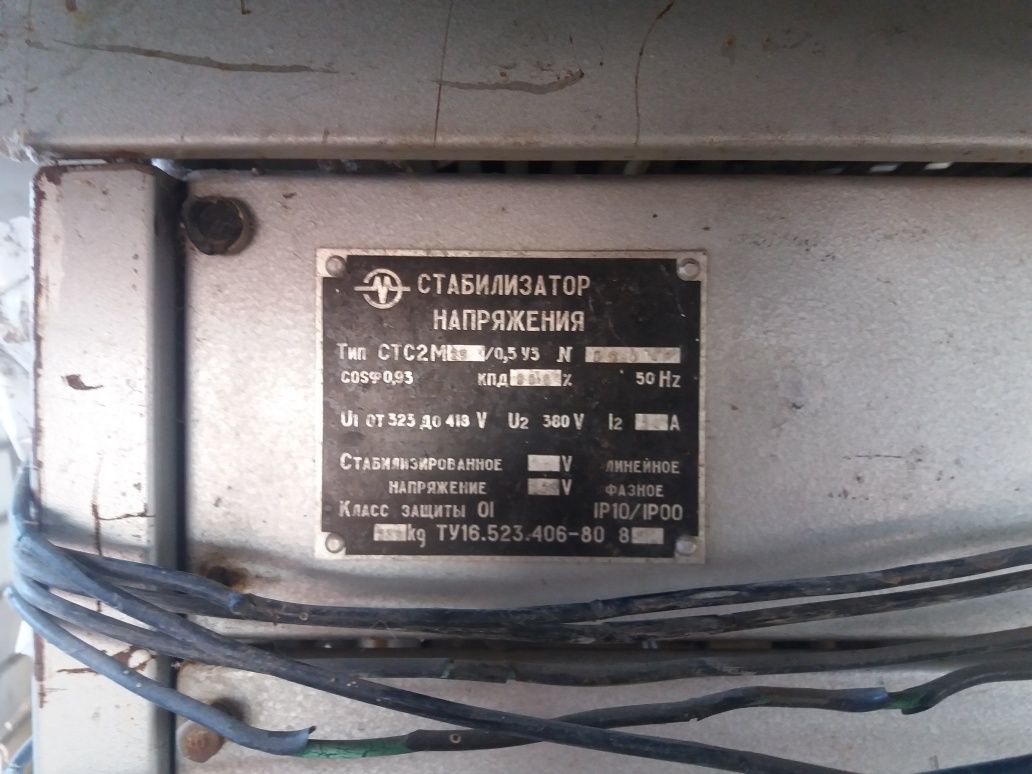 Трансформатор бу