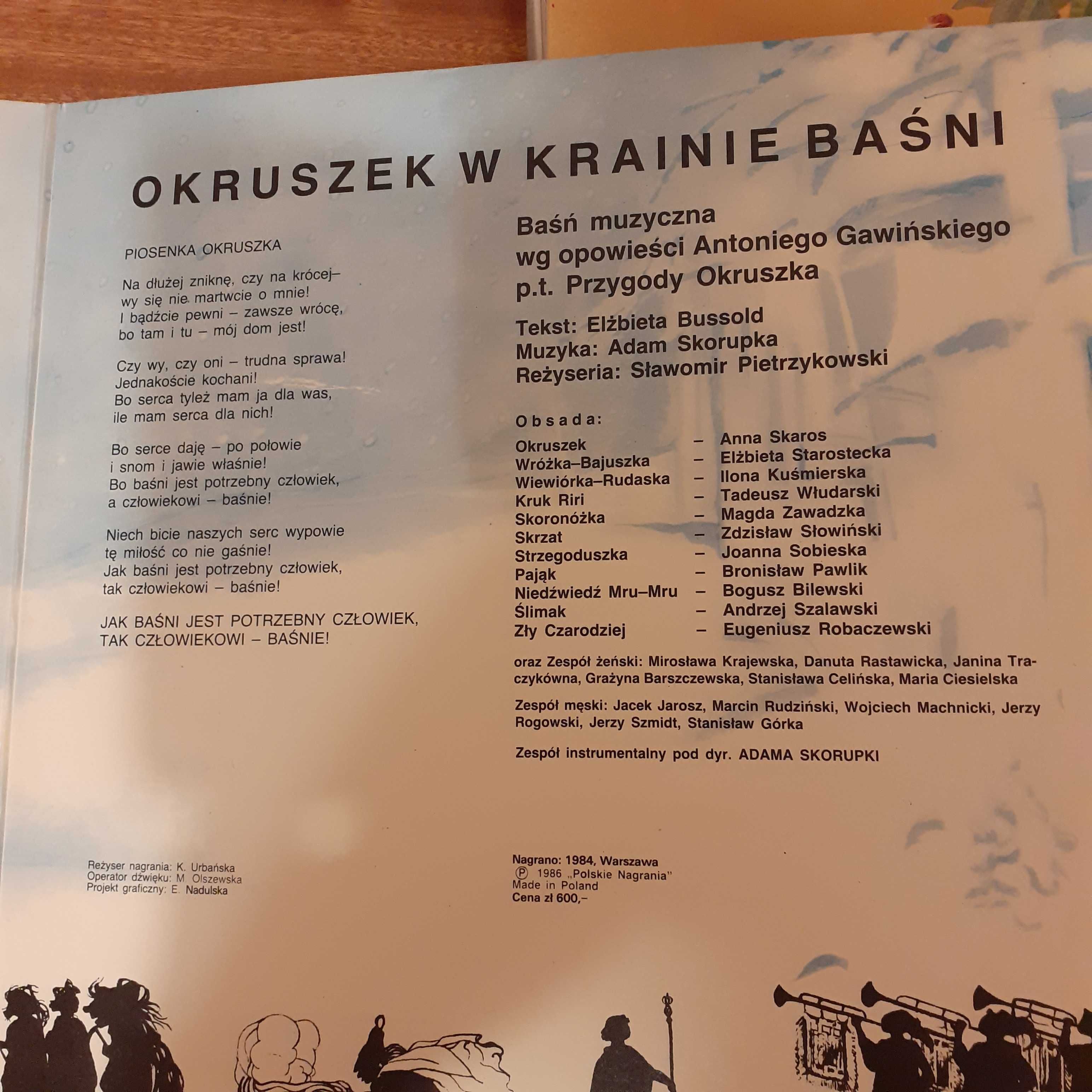 Okruszek w krainie baśni dwie płyty winylowe  Muza 1986 r.