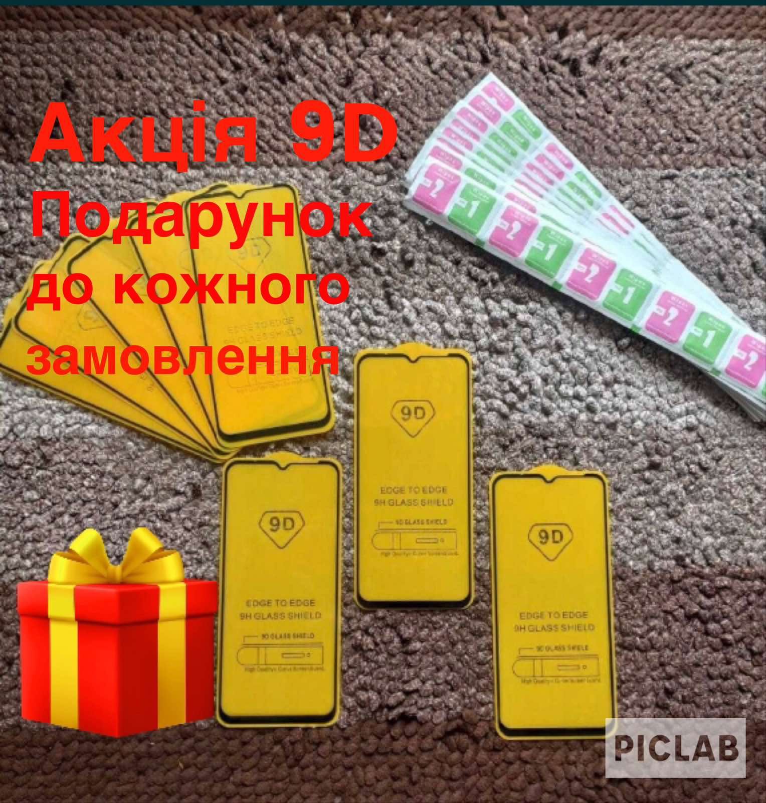 Всі моделі! Захисне скло 9Д Samsung A32 / A22 | Защитное стекло самсун