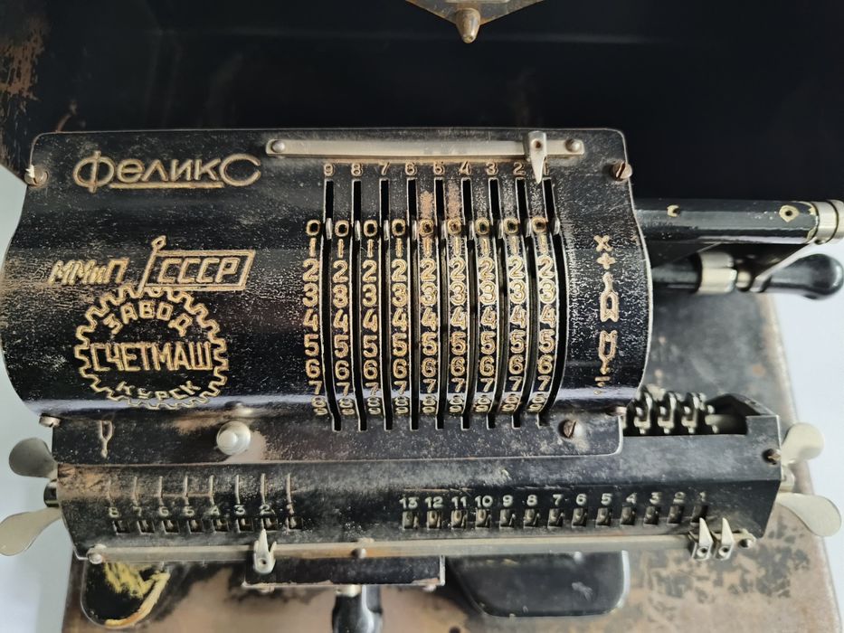 Счётная машинка Феликс раритет