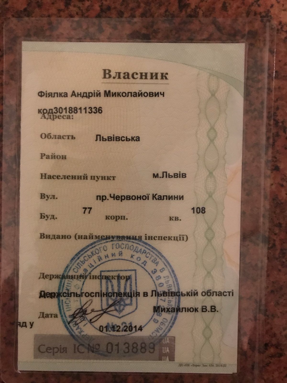 Екскаватор VOLVO