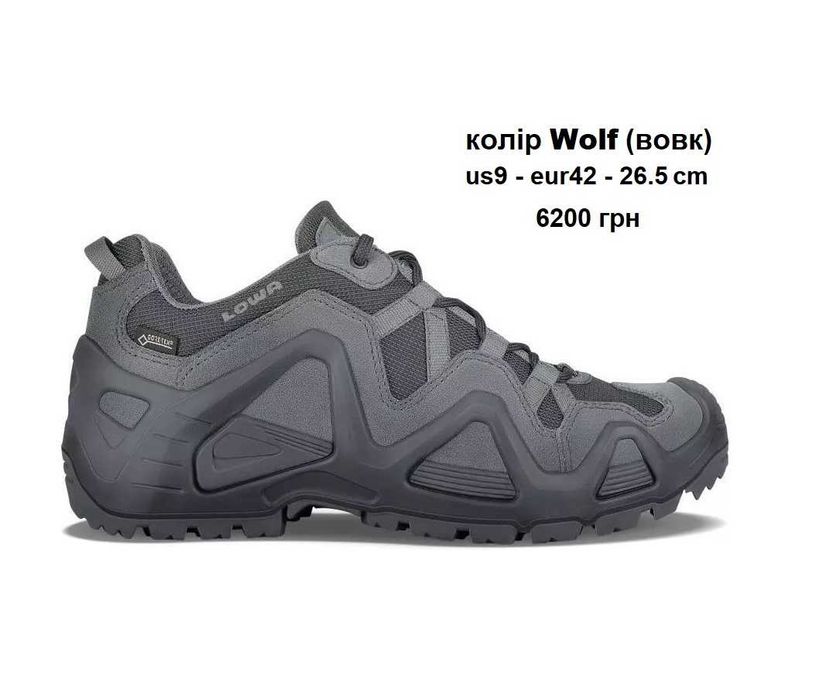 р.42-42.5  Кросівки Lowa Zephyr Lo GTX (Оригінал)