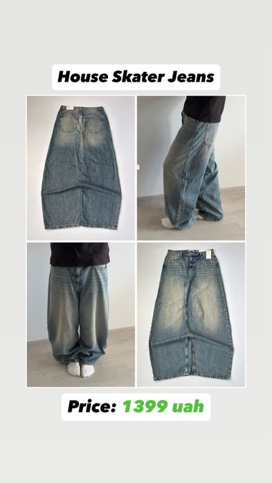 Джинси Bershka Super Baggy Skater Jeans Бершка супер беггі скейтер