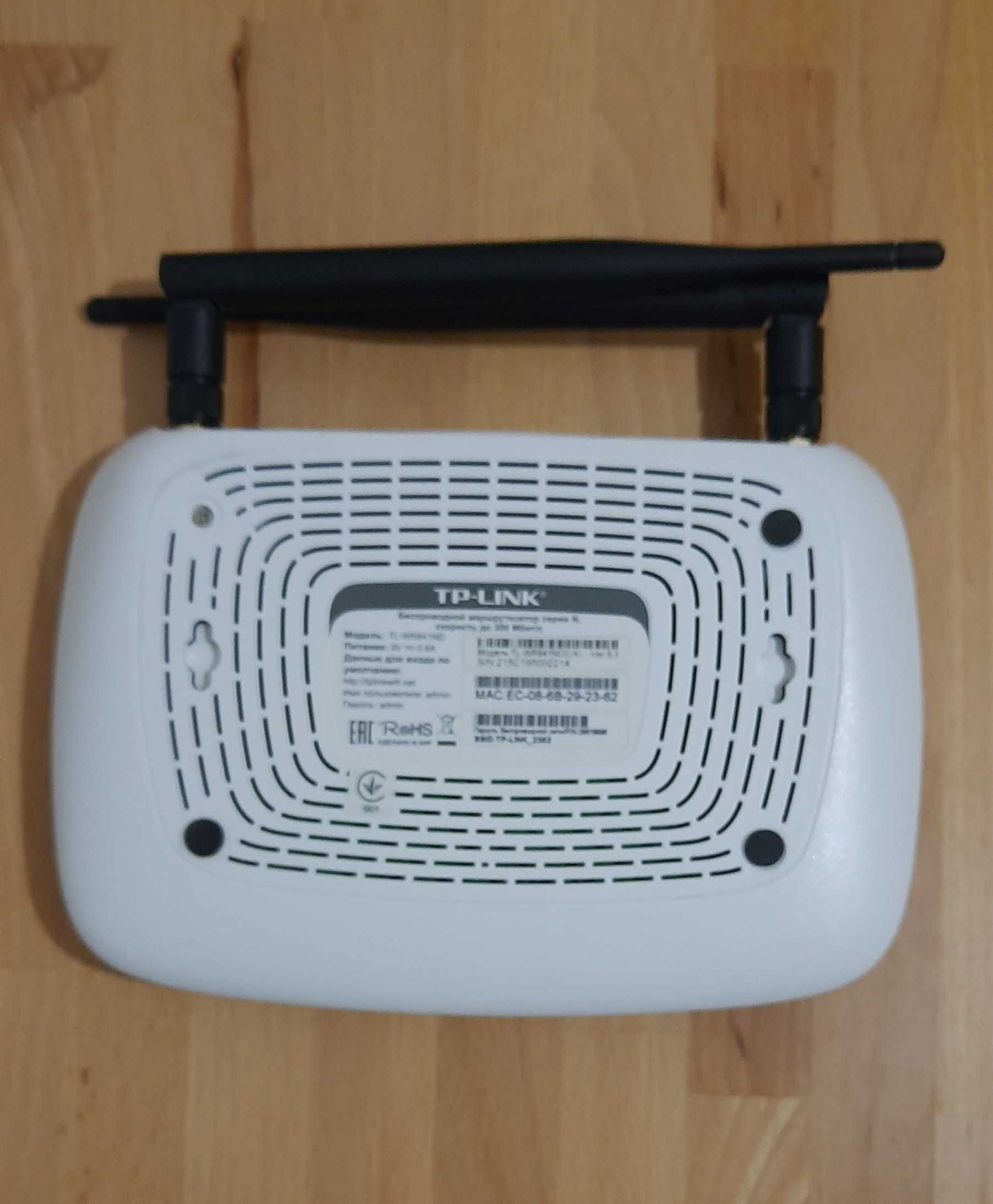 Маршрутизатор/роутер WiFi TP-LINK TL-WR841ND