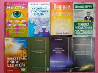 Книги Лазарев, эзотерика, духовность