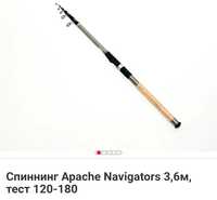 Спиннинги Apache Navigators 3,6 м , 120-180 грм