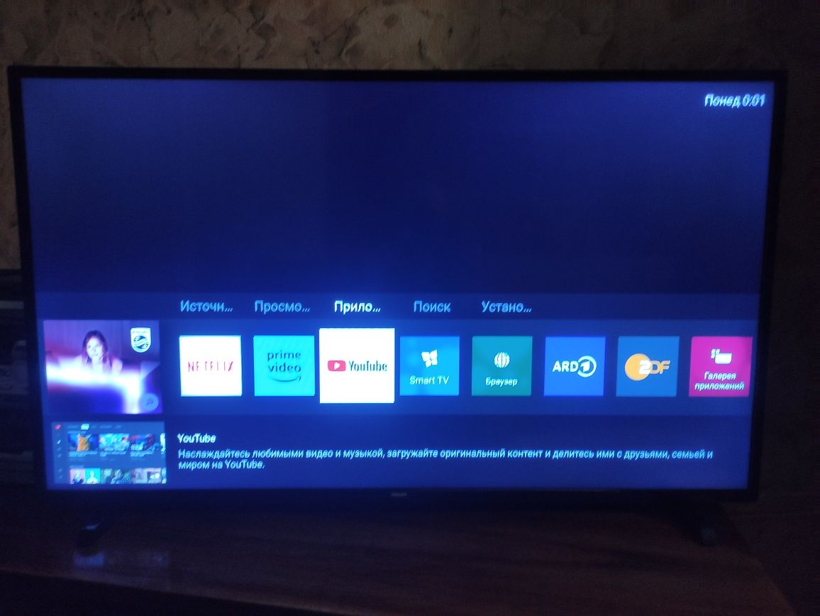 Philips Телевизор 43 диагональ