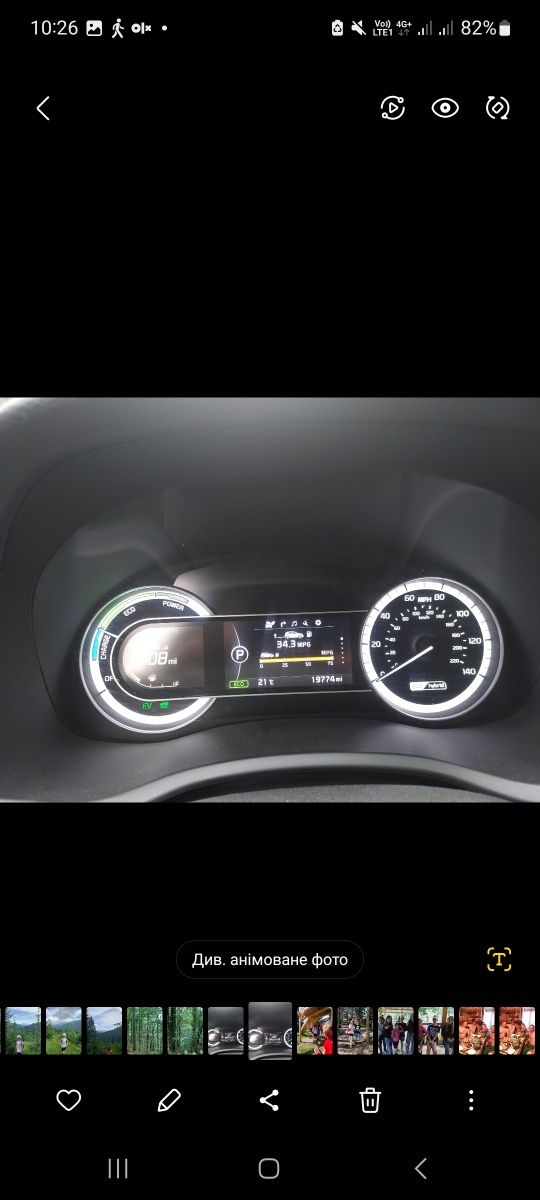 Авто Kia Niro машина електрична
