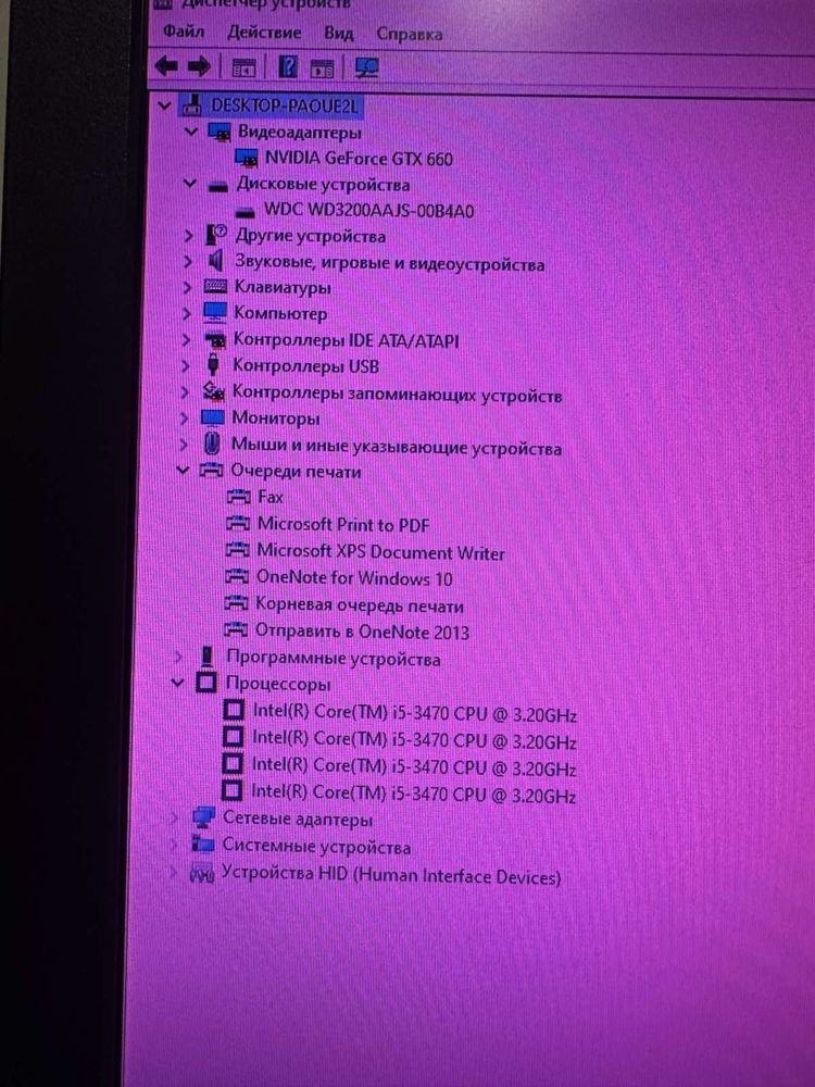 Системный блок компьютер Intel Core i5-3470 CPU 3,2 GHz