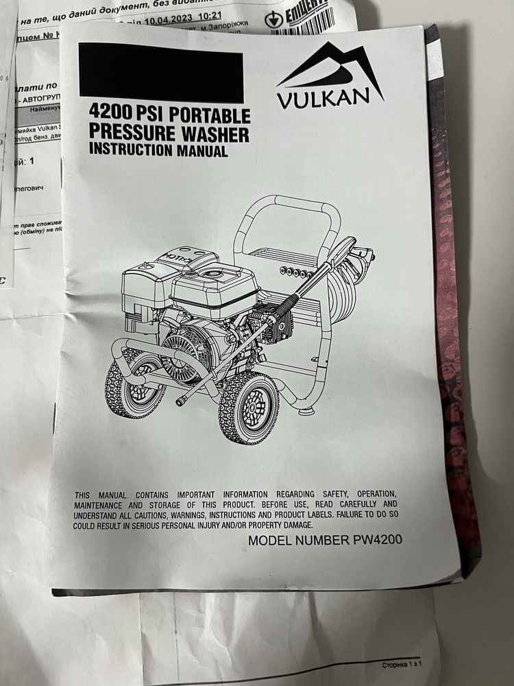 Минимойка высокого давления Vulkan