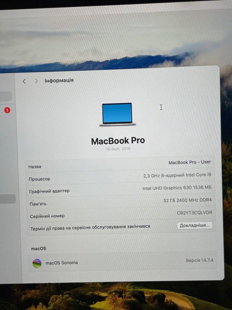 Продам/обміняю Mac book pro 1990 i9/ddr4 32gb /ssd 500gb