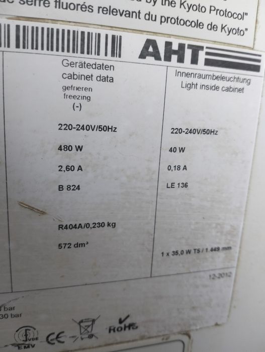 Морозильний лар AHT Paris 185  см