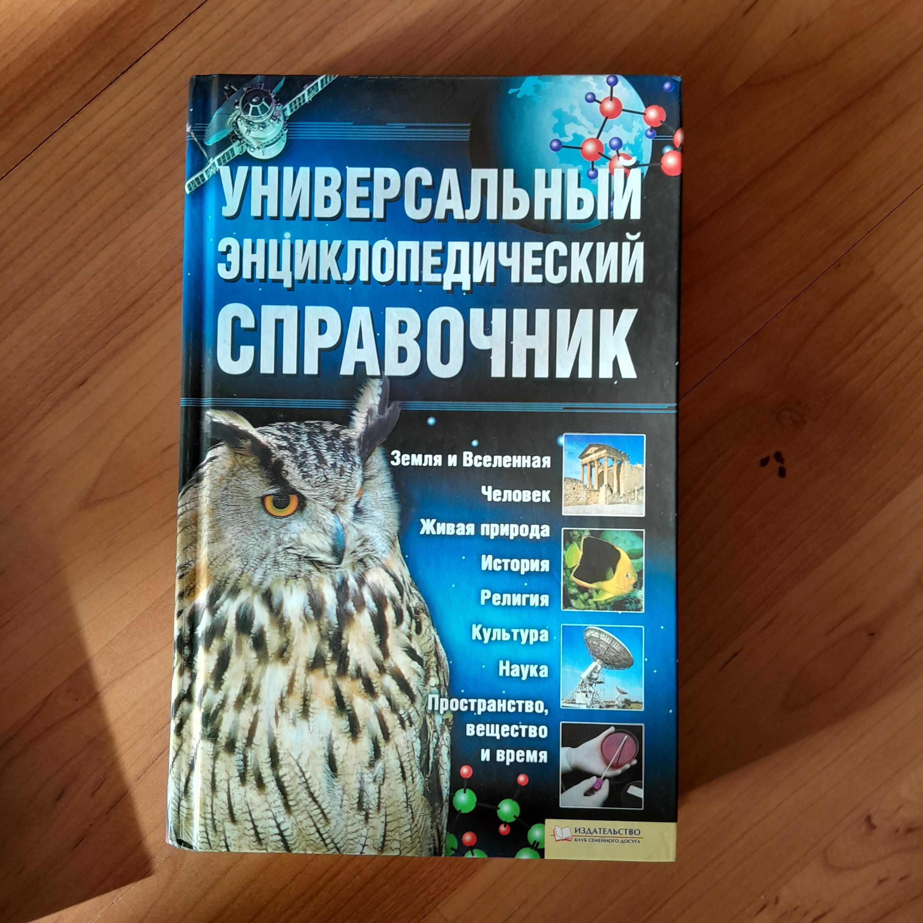 Книги з пробігом