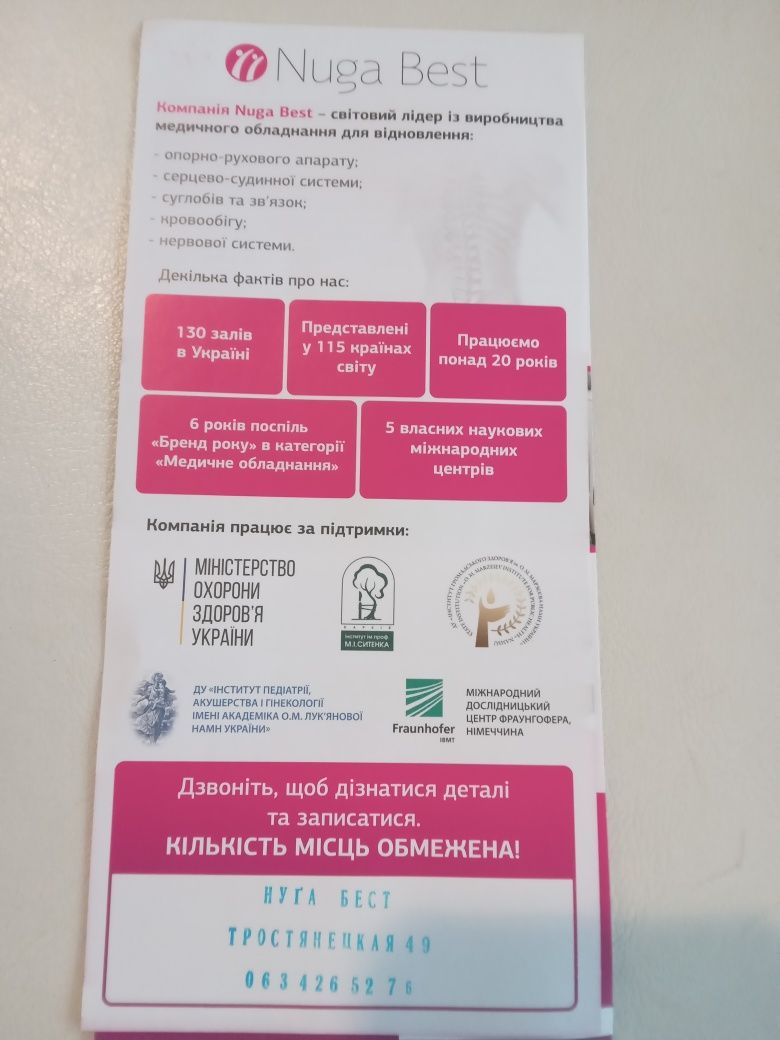 Подарунковий сертифікат