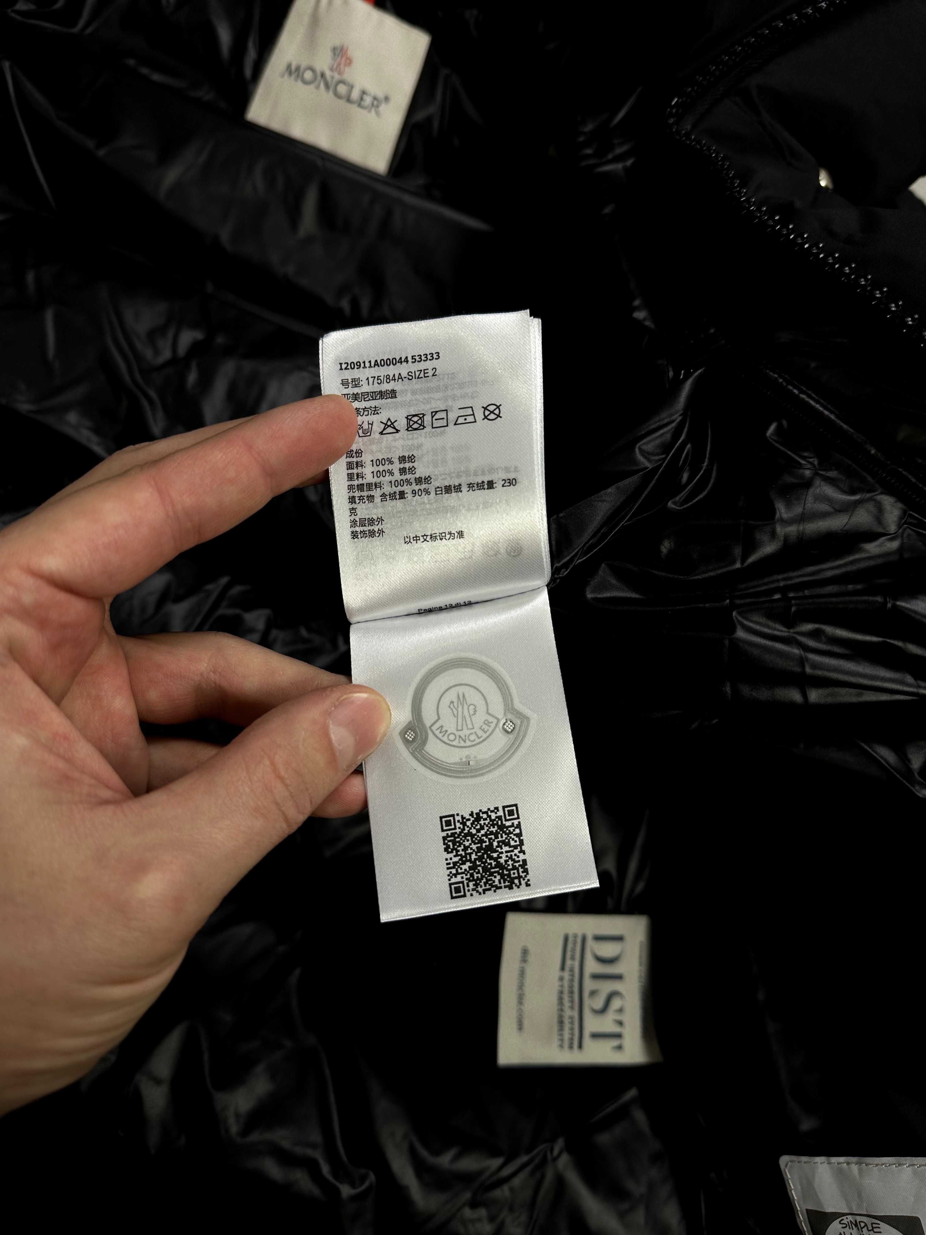 Пуховик Moncler Vezere Short Down Jacket монклер везере maya майя