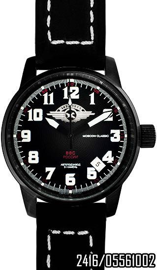 Zegarek Automatyczny Vostok 2416 Shturmovik IL-2 40 mm