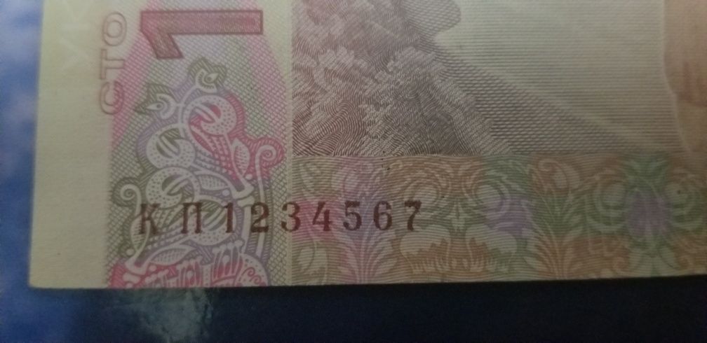 Продам супер редкую купюру