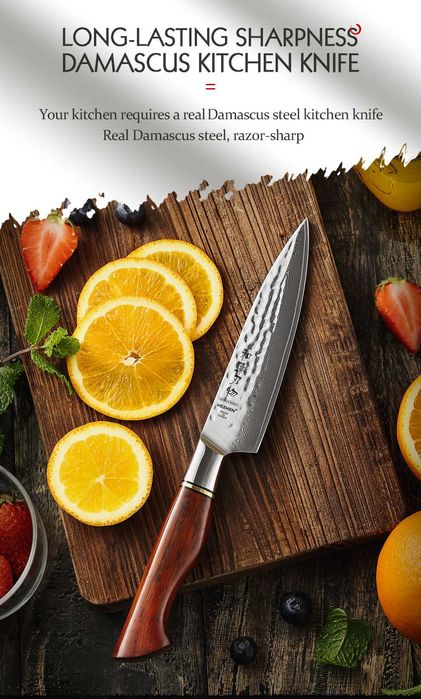 Нож кухонный HEZHEN 133мм. Дамаск 73 Layer 14Cr14MoVNb