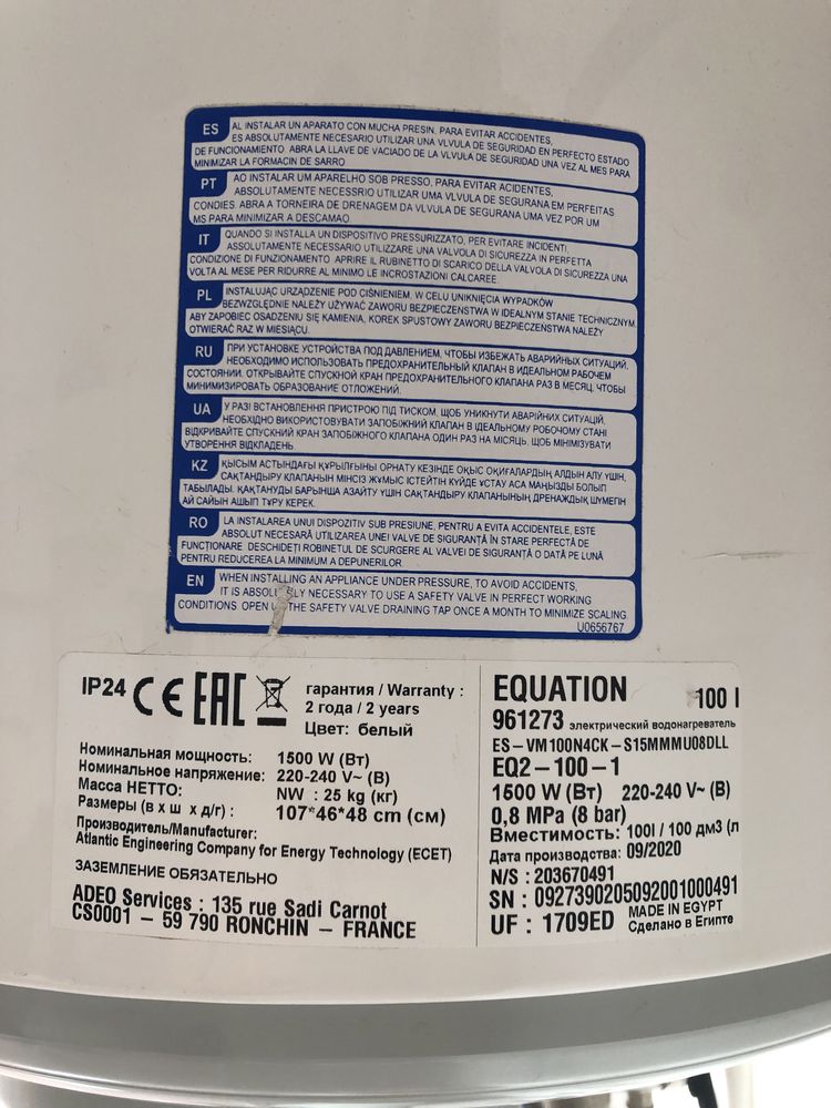 Termoacumulador Equation